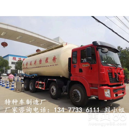 汽车运水泥多少顿